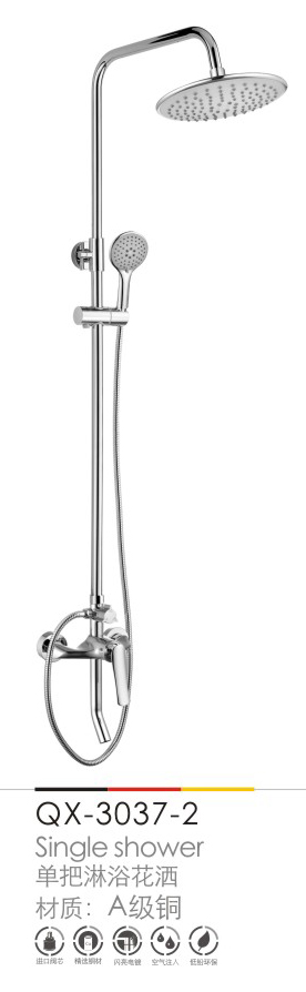 淋浴花(huā)灑系列