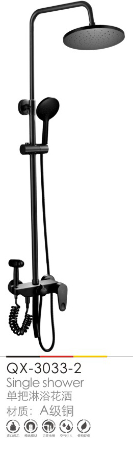 淋浴花(huā)灑系列