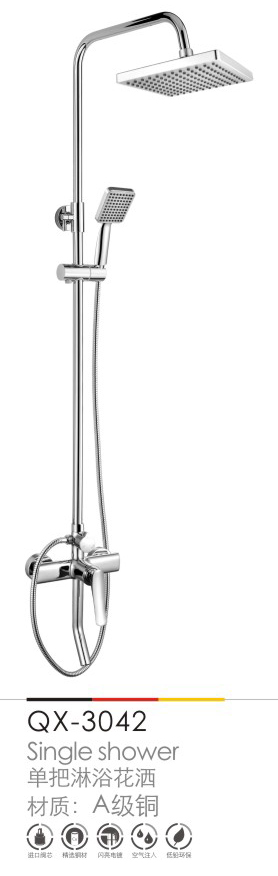 淋浴花(huā)灑系列