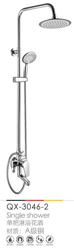 淋浴花(huā)灑系列