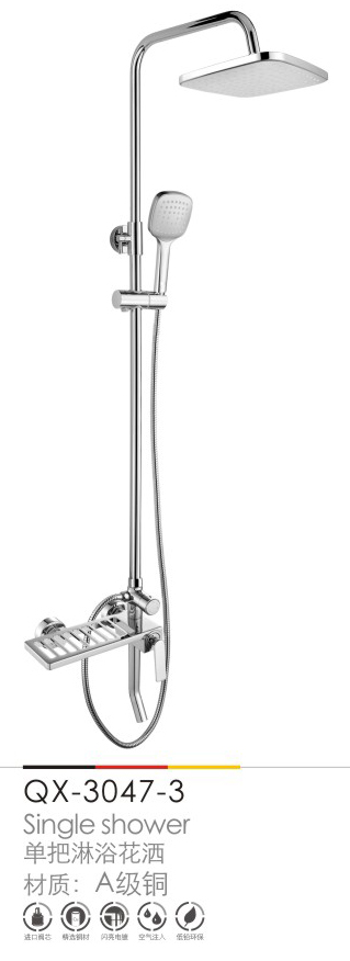 淋浴花(huā)灑系列