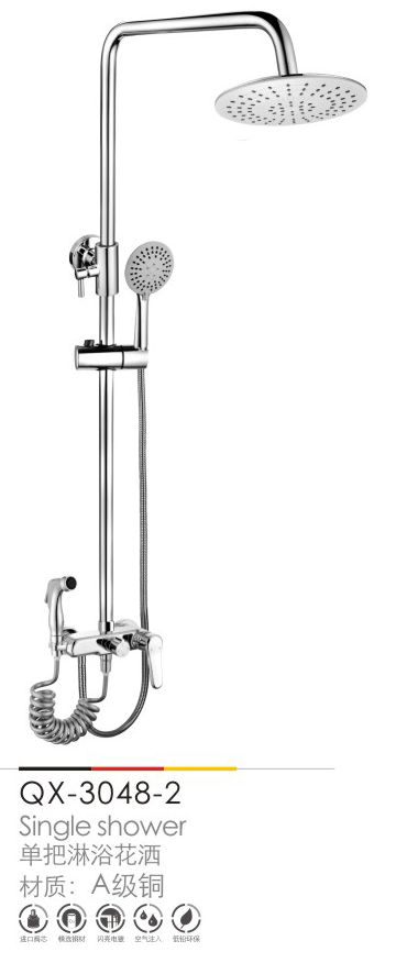 淋浴花(huā)灑系列