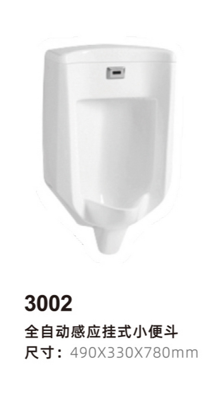 小(xiǎo)便鬥系列