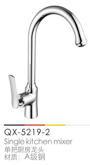 廚房(fáng)龍頭系列