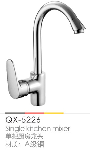 廚房(fáng)龍頭系列