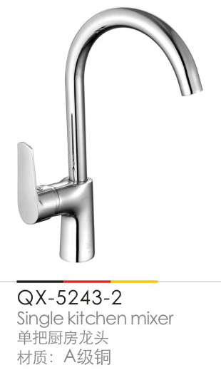 廚房(fáng)龍頭系列