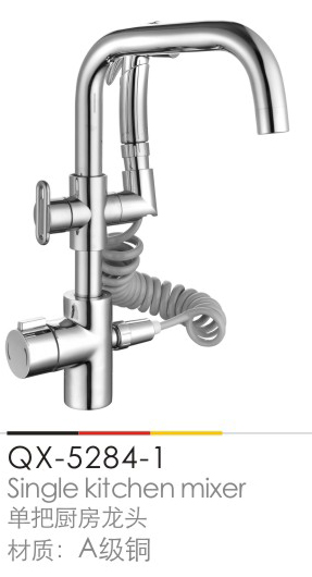 廚房(fáng)龍頭系列