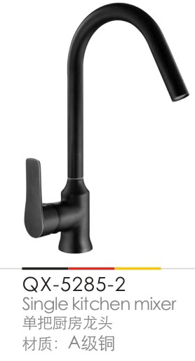 廚房(fáng)龍頭系列