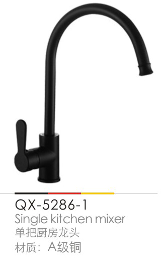 廚房(fáng)龍頭系列