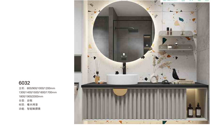 浴室櫃系列