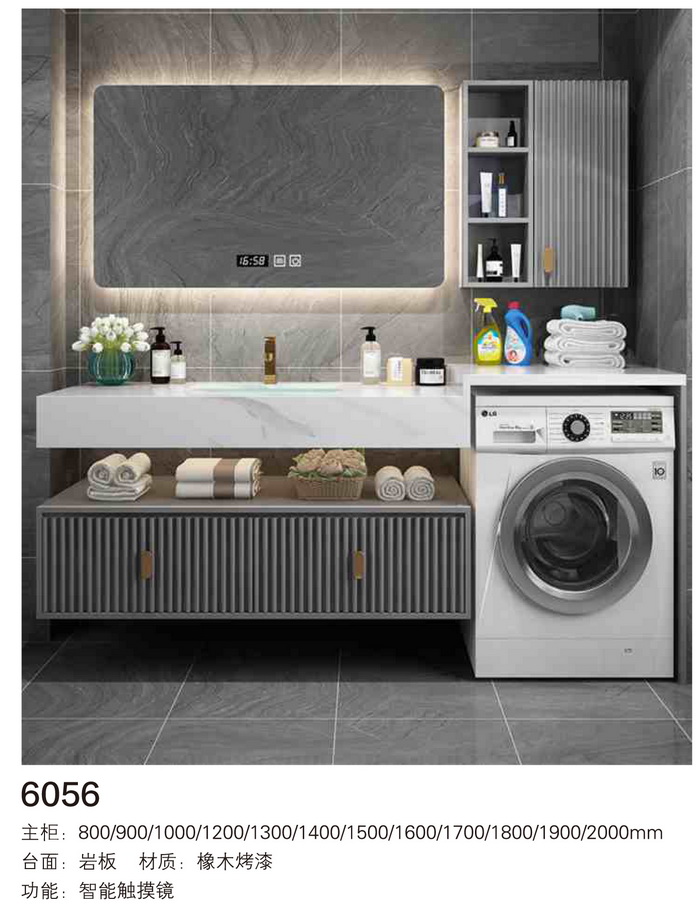 浴室櫃系列