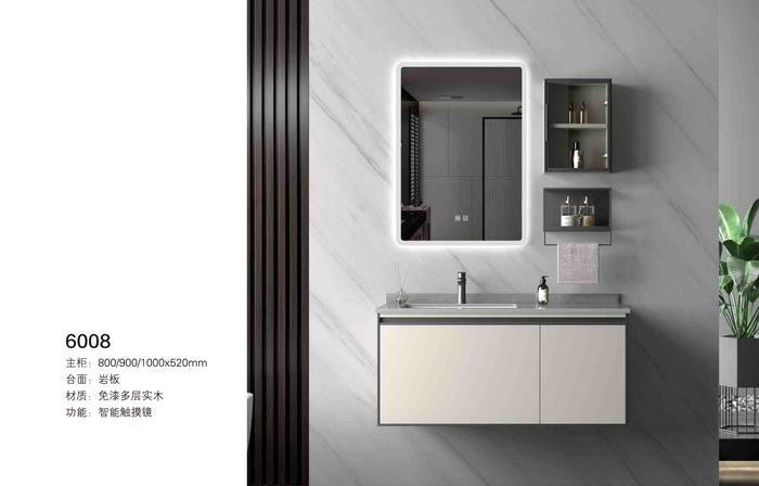 浴室櫃系列